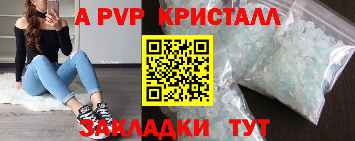 Альфа ПВП СК Ханты-Мансийск