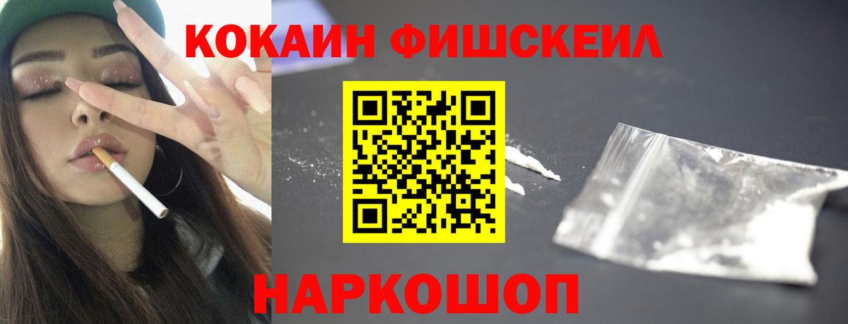COCAIN 97% Ханты-Мансийск