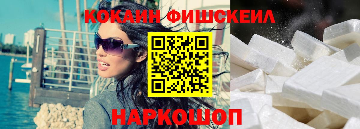 Ханты-Мансийск  КОКАИН 98%  КОКАИН 99%  Вход с VPN 