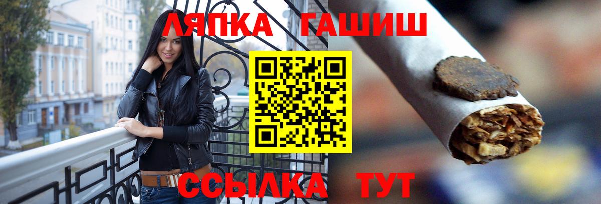 Гашиш Premium Ханты-Мансийск