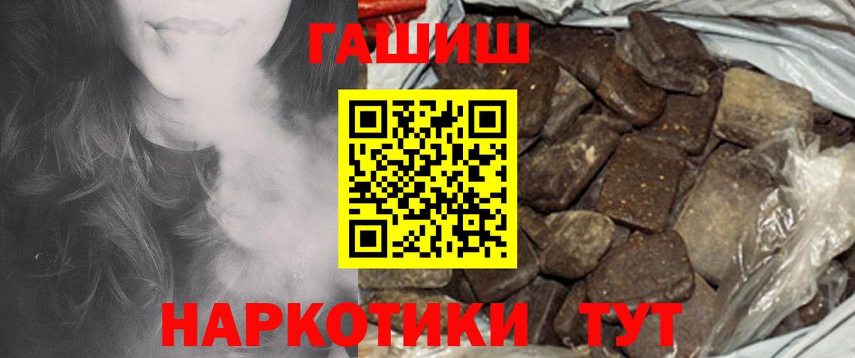 ГАШ AMNESIA HAZE  Вход с VPN  Ханты-Мансийск 
