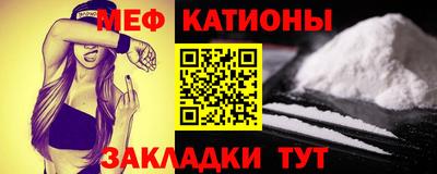 мескалин Шахты