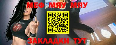 mix Шебекино