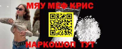 кокаин перу Шелехов