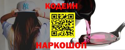 кокаин перу Шелехов