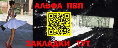 кокаин перу Шелехов