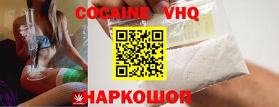 мескалин Шахты