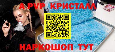 мескалин Шахты