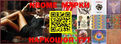 кокс Чебоксары