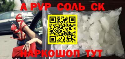экстази Чапаевск