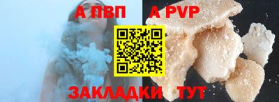 кокс Чебоксары