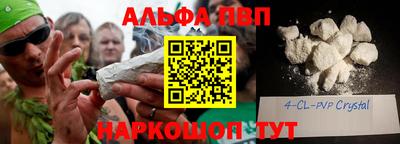кокаин перу Шелехов