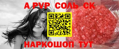 кокаин перу Шелехов