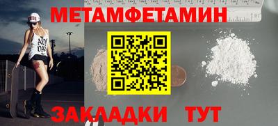 кокс Чебоксары