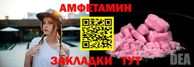 мескалин Шахты