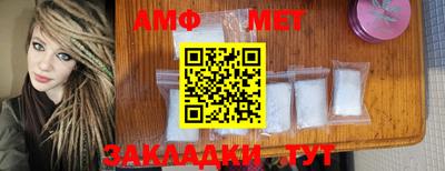 экстази Чапаевск