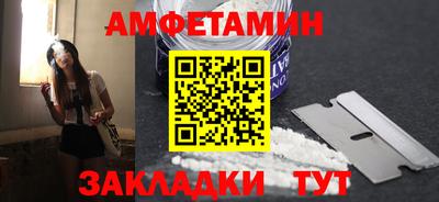 мескалин Шахты