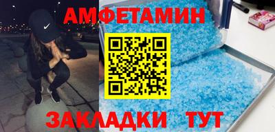 экстази Чапаевск