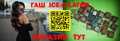 mix Шебекино
