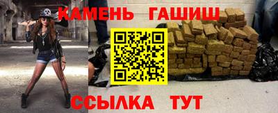 мескалин Шахты