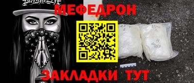 mix Шебекино