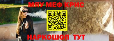 кокс Чебоксары