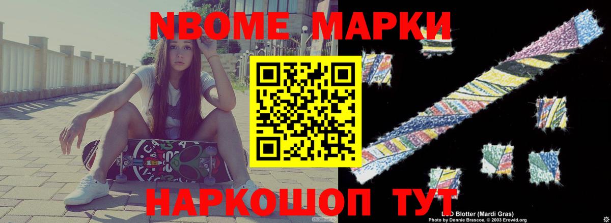 Ханты-Мансийск  ЛСД экстази ecstasy  Вход с VPN  LSD-25 экстази ecstasy 