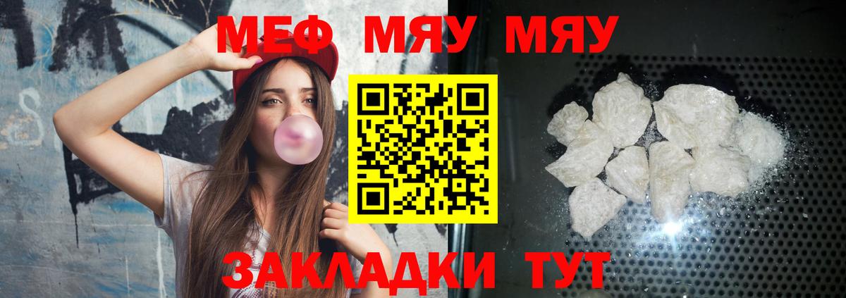 A PVP Ханты-Мансийск