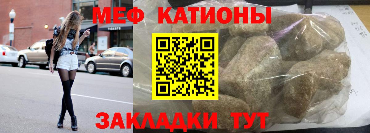 Меф мука Ханты-Мансийск