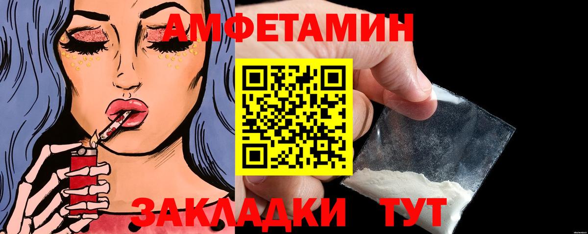 Метамфетамин Декстрометамфетамин 99.9%  Вход с VPN  Ханты-Мансийск  Метамфетамин Декстрометамфетамин 99.9% 