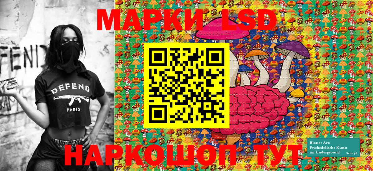 Марки N-bome 1,5мг  Вход с VPN  Наркотические марки  Ханты-Мансийск  Марки N-bome 1,5мг 